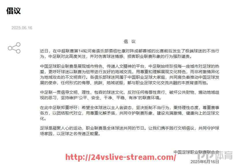 24VS体育直播-2023年NBA选秀前三名球员的成长曲线对比分析